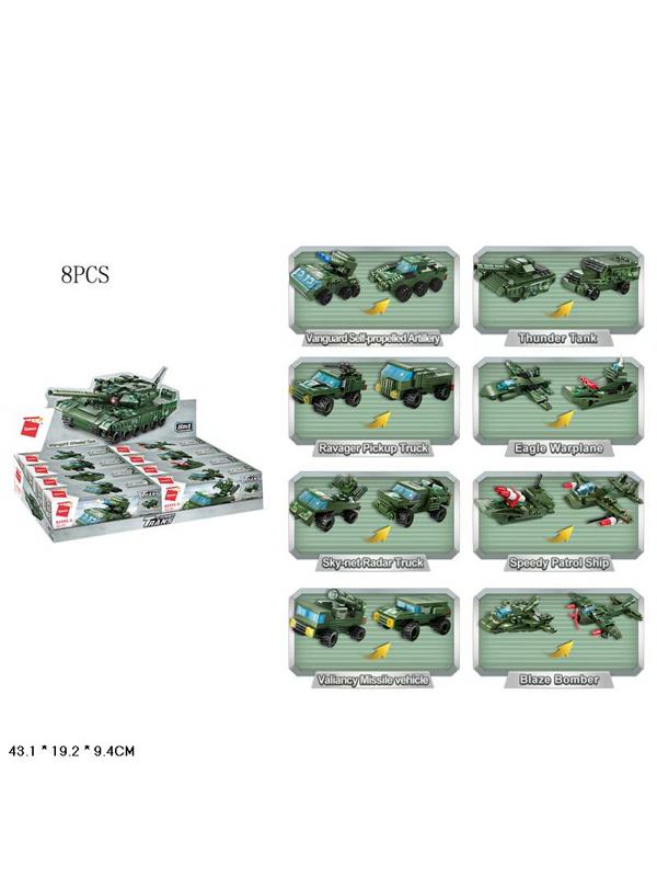 БТ Конструктор QMAN Военная техника 73-90дет ( 8в1)