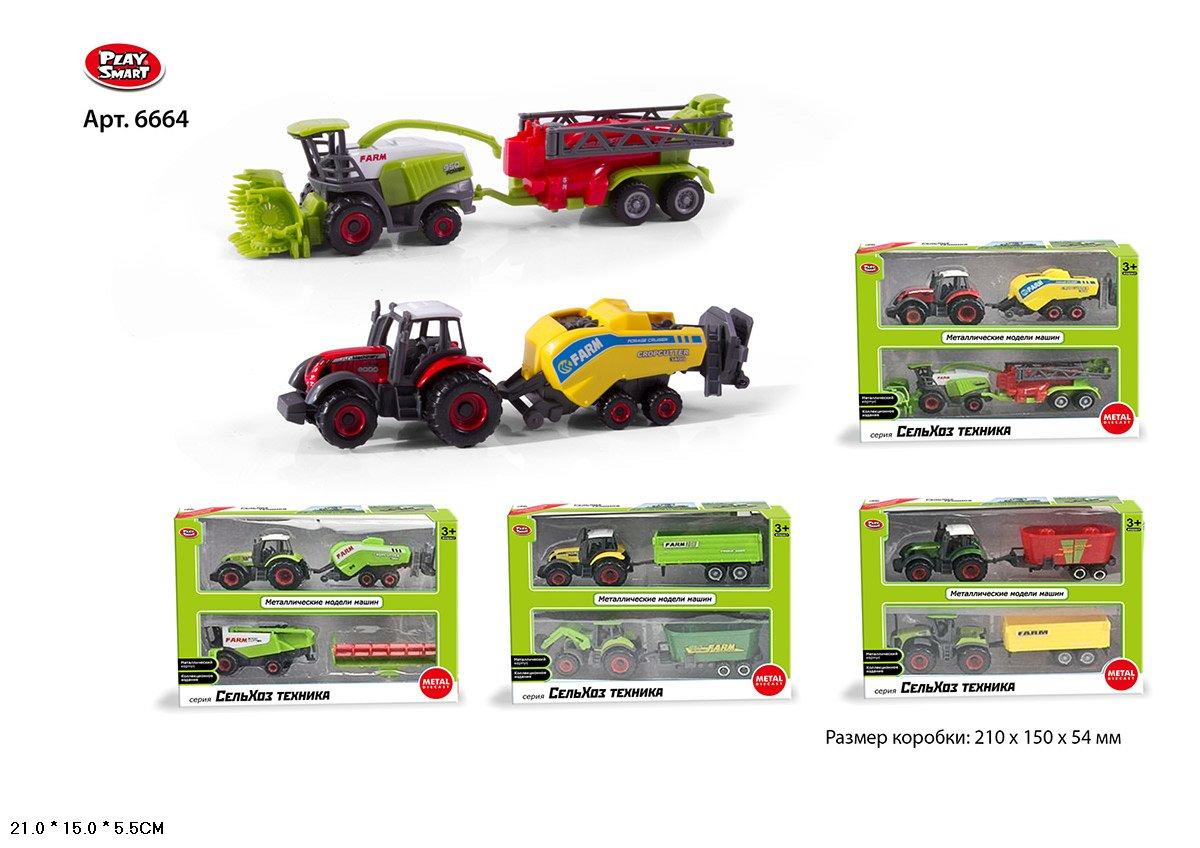 БТ Машина СельХоз техника 2 шт, с прицепом