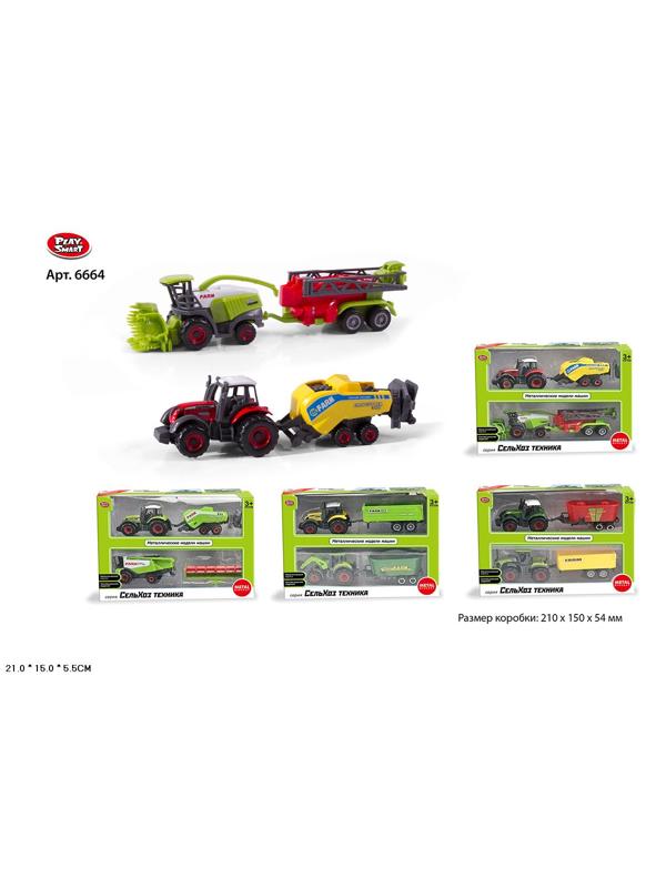 БТ Машина СельХоз техника 2 шт, с прицепом