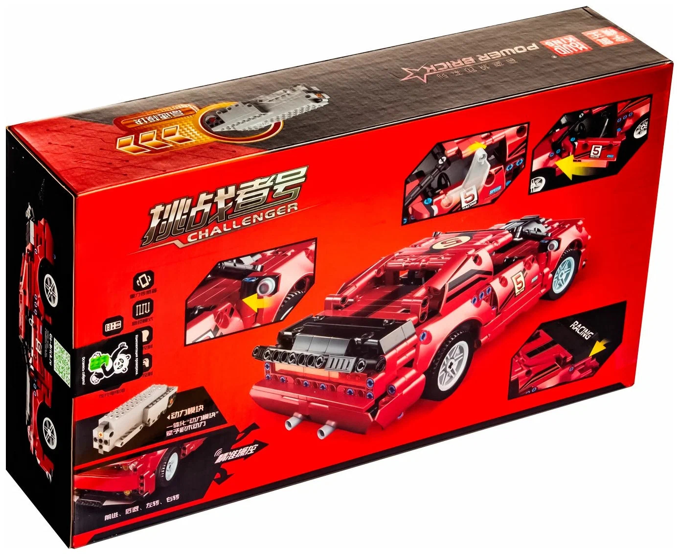 Радиоуправляемый конструктор Mould King «Dodge Challenger Red» 15017 / 733 детали