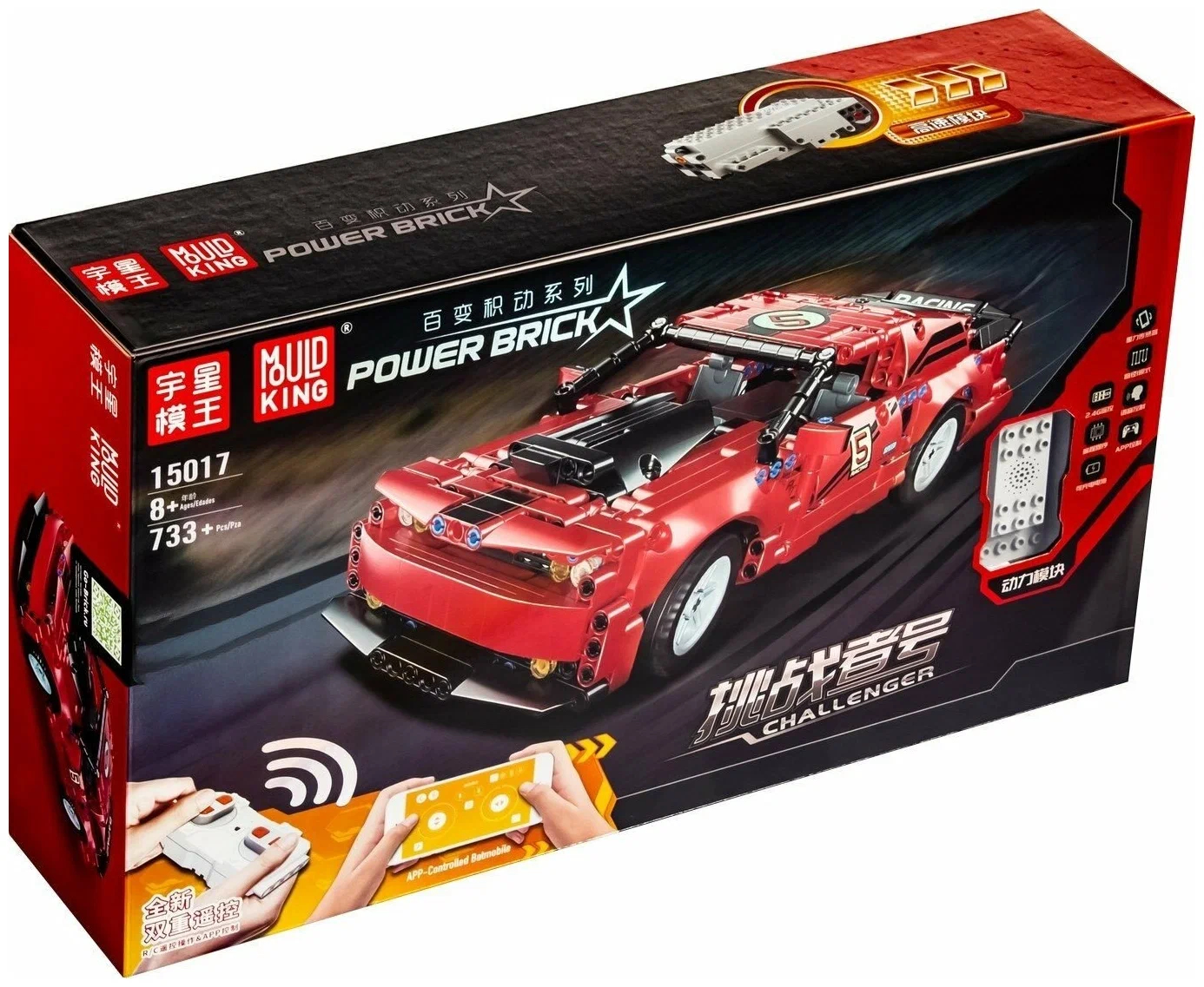 Радиоуправляемый конструктор Mould King «Dodge Challenger Red» 15017 / 733 детали