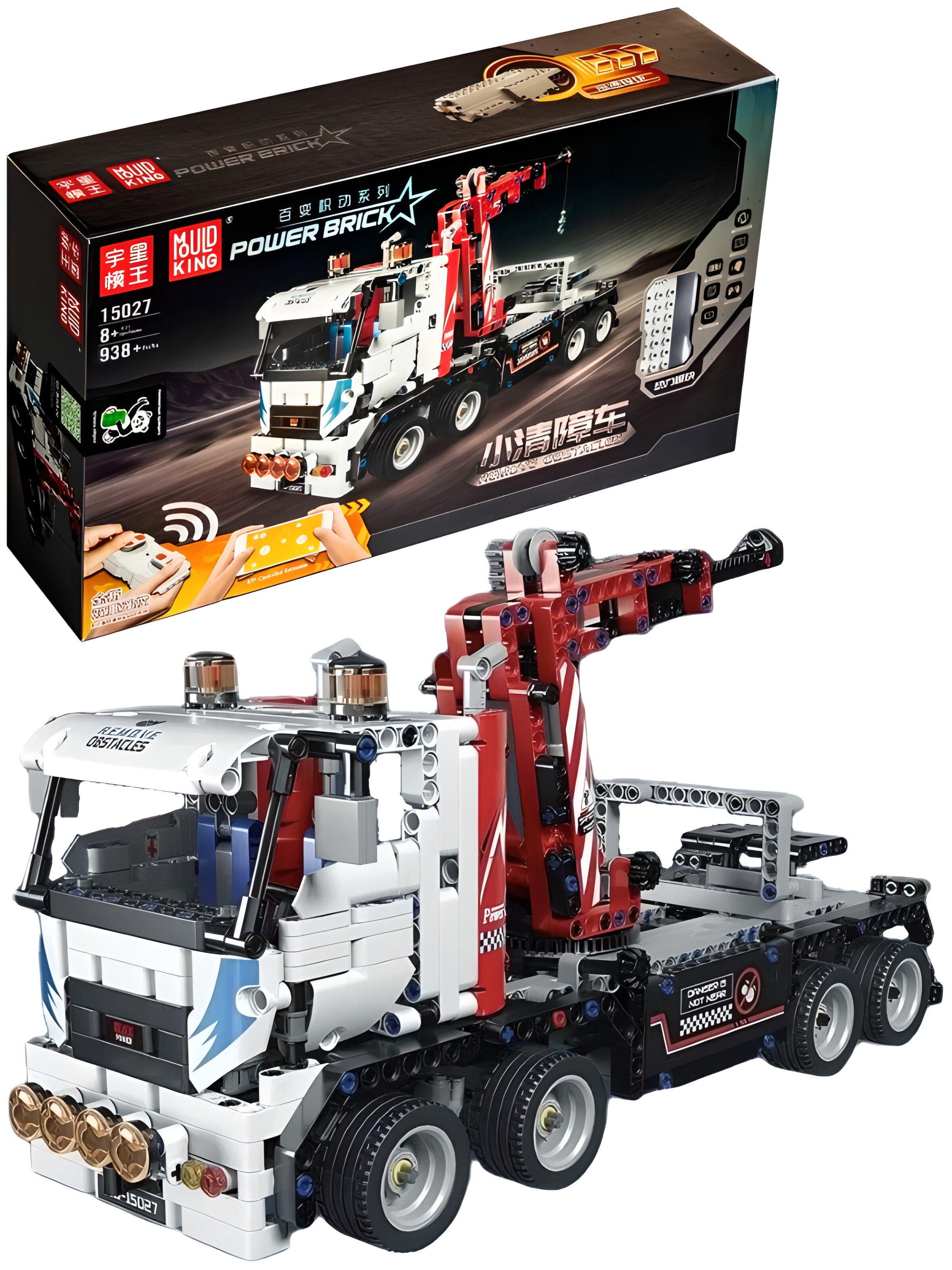 Радиоуправляемый конструктор Mould King «Тягач с манипулятором» 15027/ 938 детали