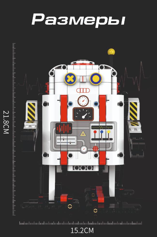 Конструктор KEEYEE WORLD «FAT WHITE WALKING ROBOT» на радиоуправлении K96153 / 475 деталей