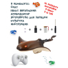 Радиоуправляемая игрушка MSN Toys «Скат» свет, 18005-1 / Коричневый