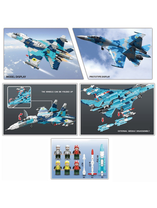 Конструктор «Самолет Su-27» 9005 / 2332 детали