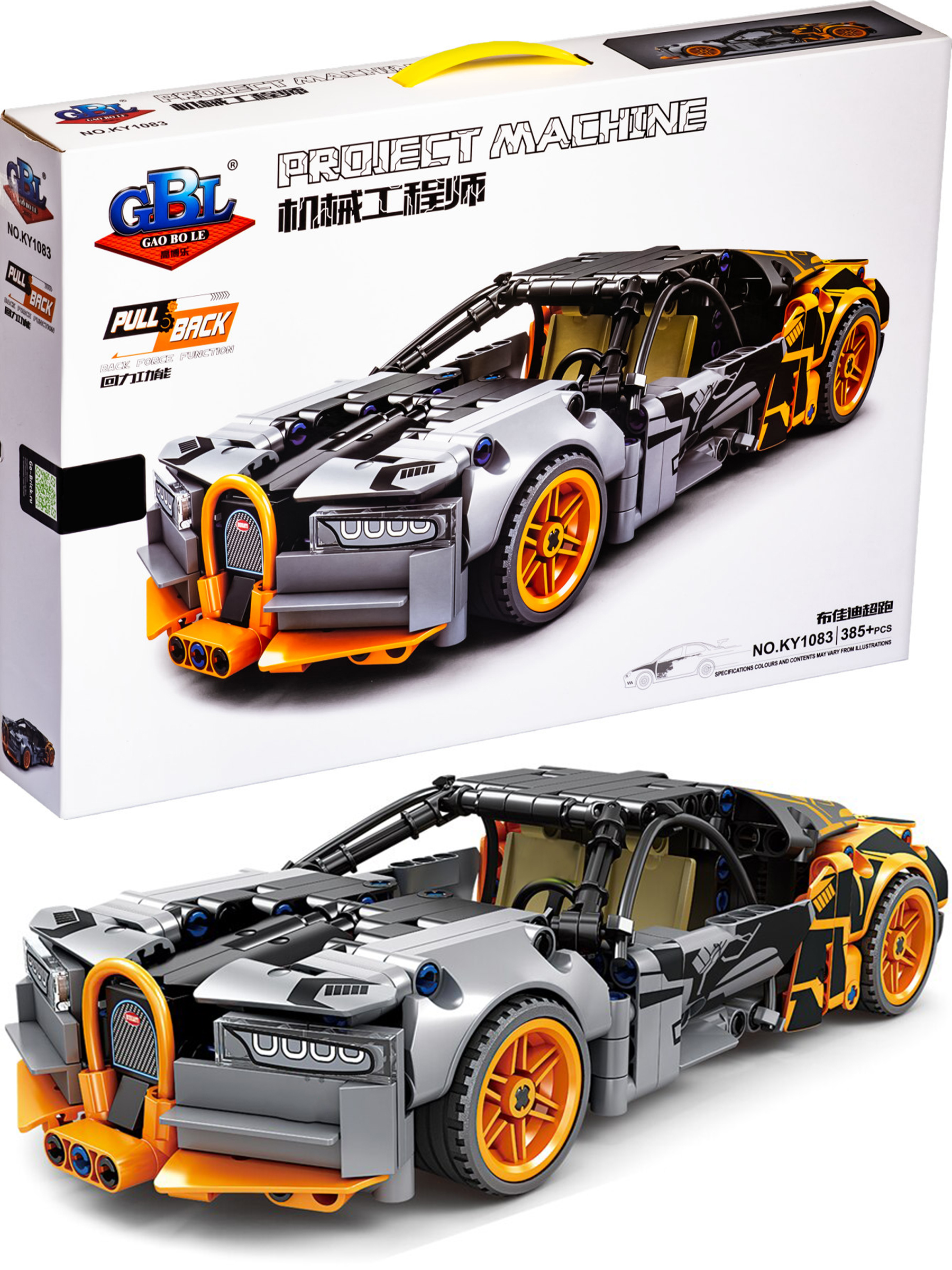 Конструктор GBL «Спорткар Bugatti Veyron» KY1083 / 385 деталей