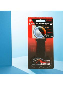 Ароматизатор формовой парфюмированный «Самый быстрый»