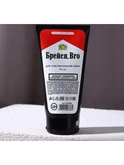 Успокаивающий гель для бритья 