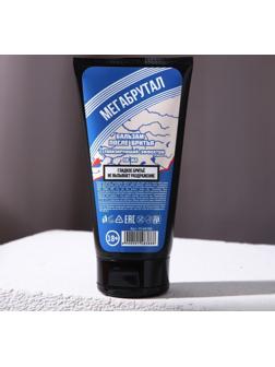 Бальзам после бритья с тонизирующим эффектом 