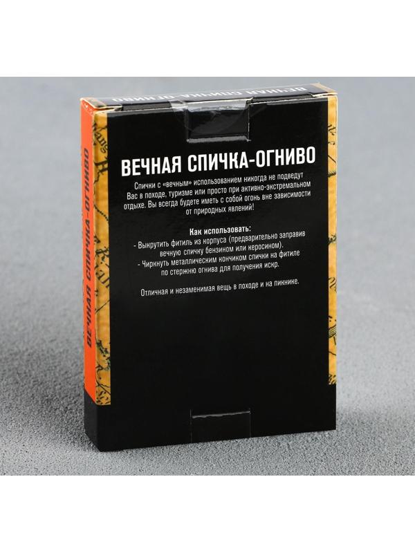 Вечные спички «СССР», 7 х 4 х 1 см