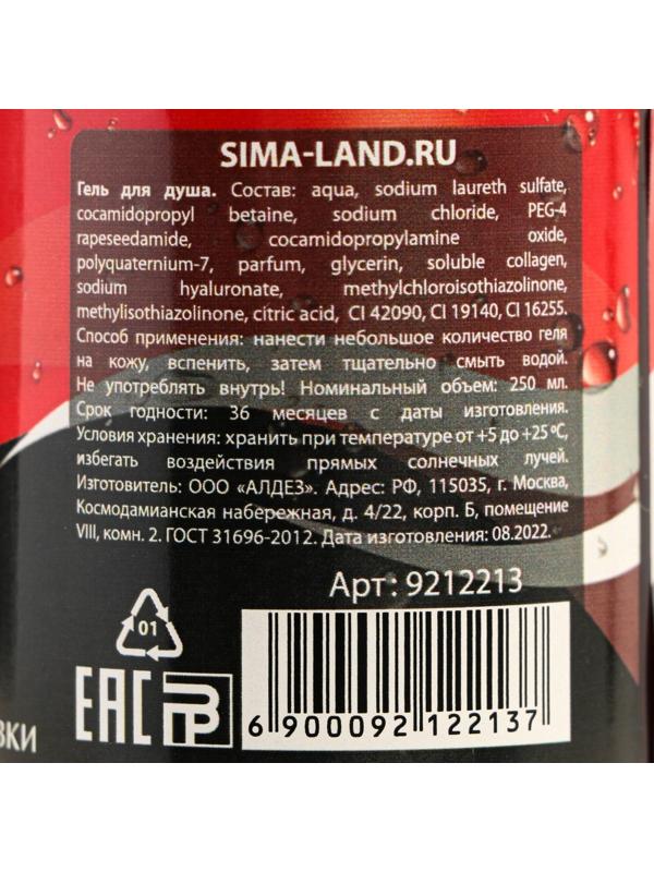 Гель для душа 