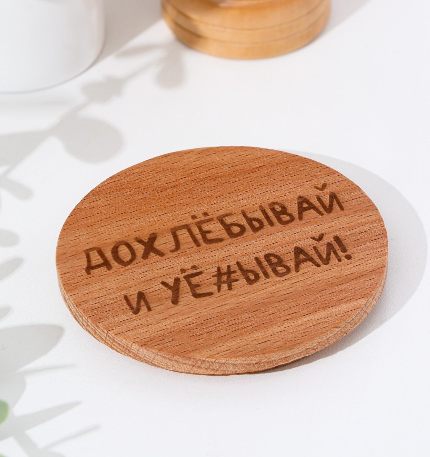 Крышка-подставка для кружки 