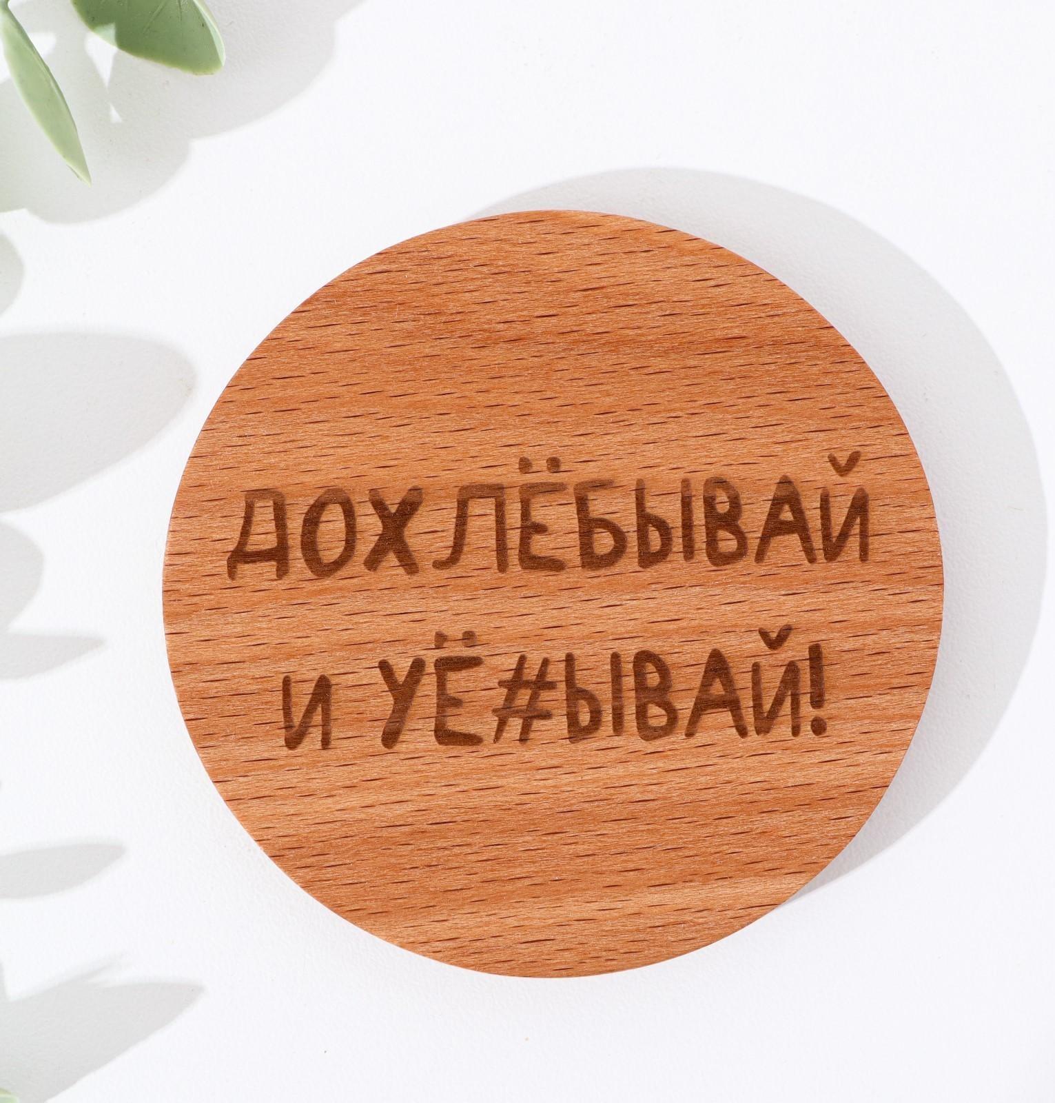 Крышка-подставка для кружки 