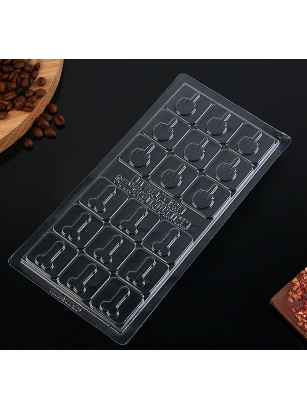 Форма для шоколада «Иду по жизни», 22 х 11 см