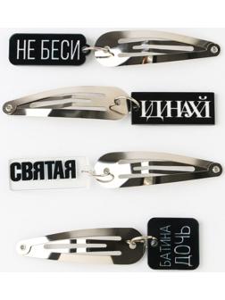 Заколки для волос с акриловым доп.элементом «Микс»