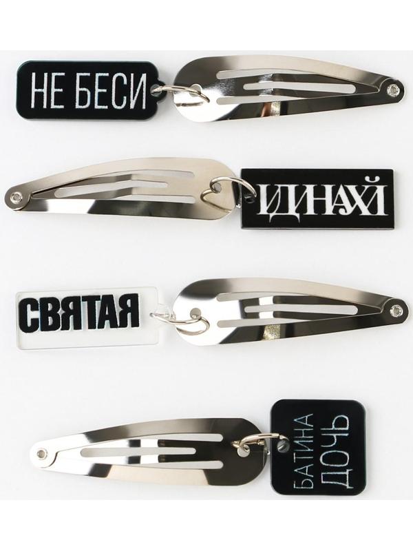 Заколки для волос с акриловым доп.элементом «Микс»