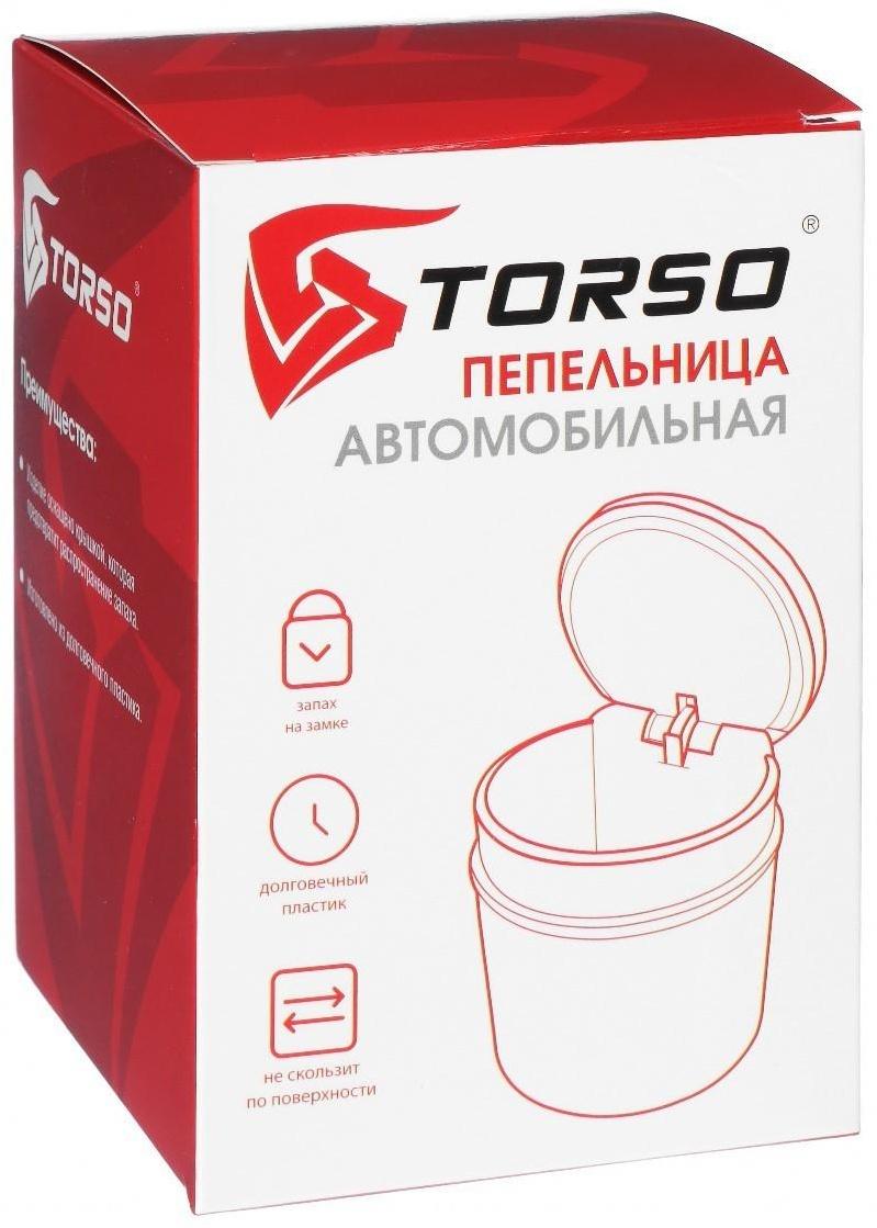 Пепельница для авто TORSO с подсветкой, 10×7 см, черный