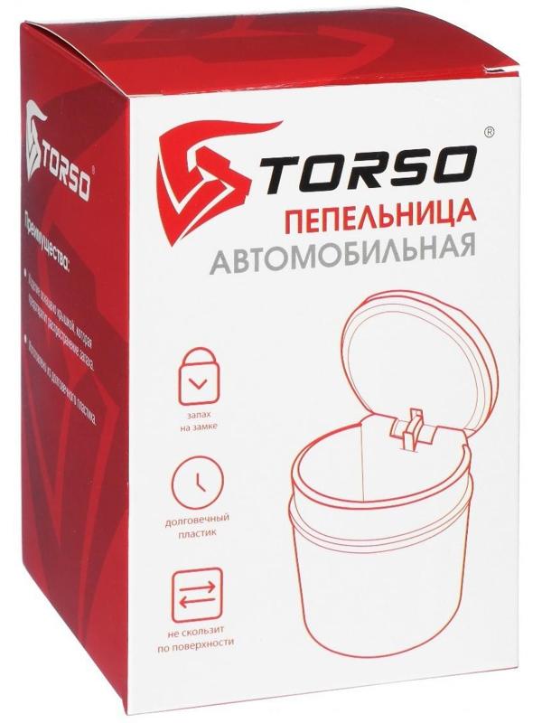 Пепельница для авто TORSO с подсветкой, 10×7 см, черный