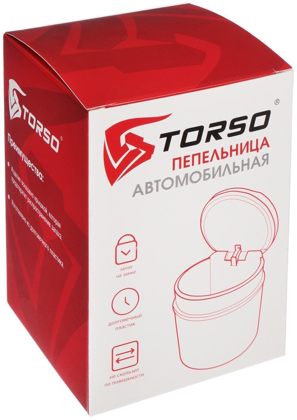 Пепельница для авто 10×7 см, черный