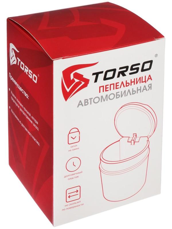 Пепельница для авто 10×7 см, черный