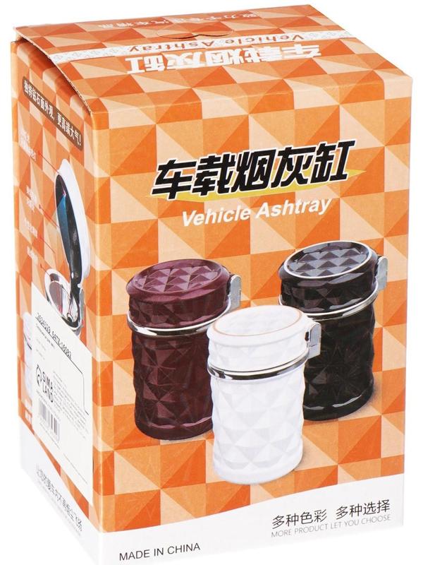 Пепельница для авто с подсветкой, белый