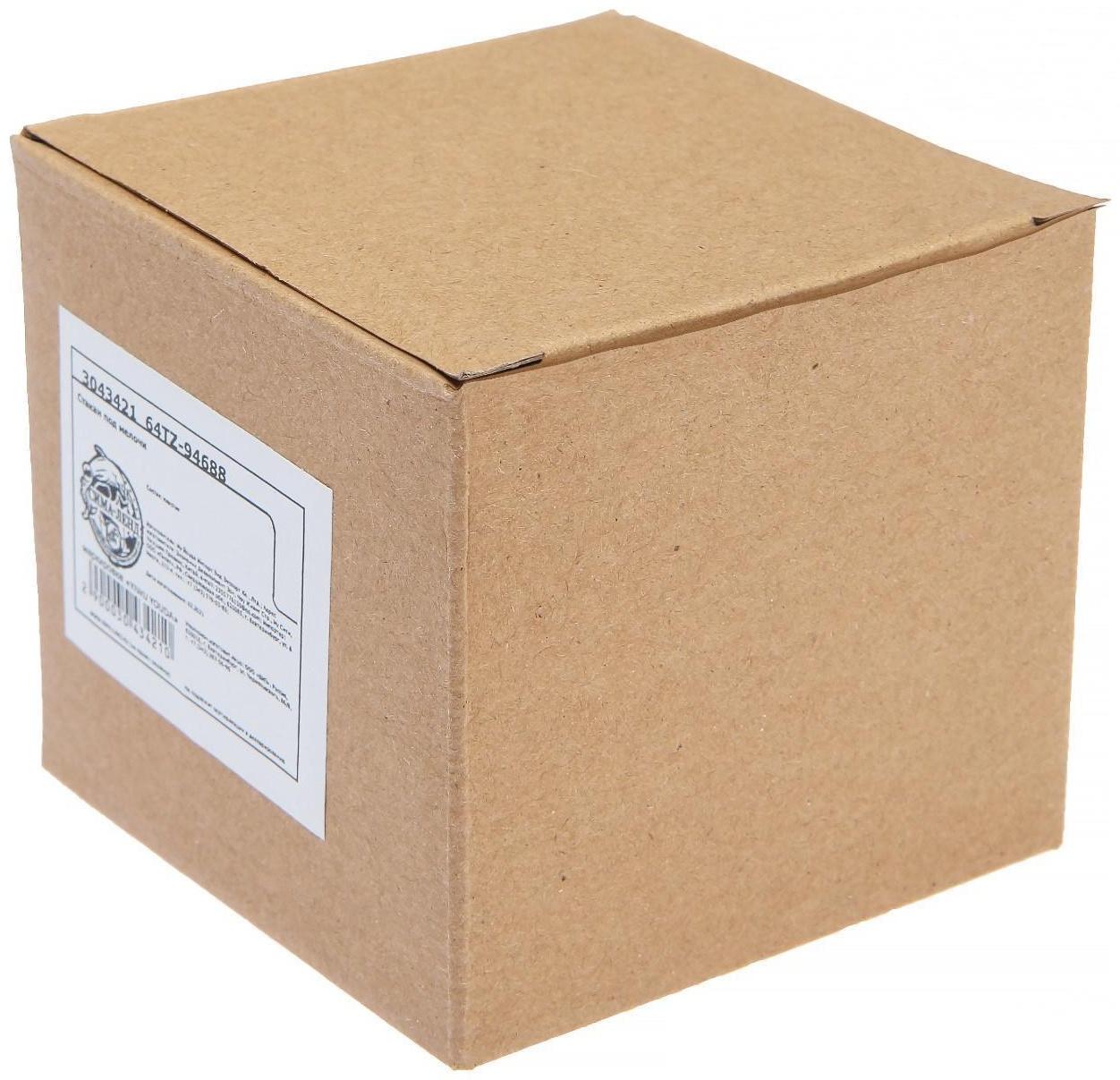 Стакан под мелочь с подсветкой в подстаканник, мини