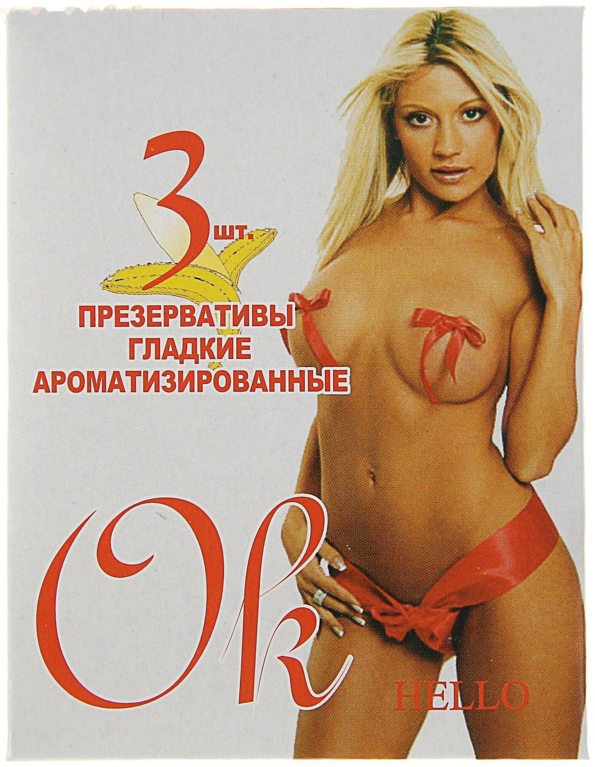 Презервативы Hello, МИКС, 3 шт.