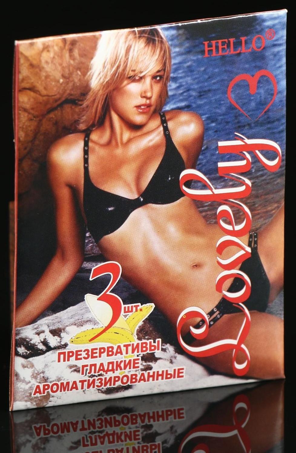 Презервативы Hello, МИКС, 3 шт.