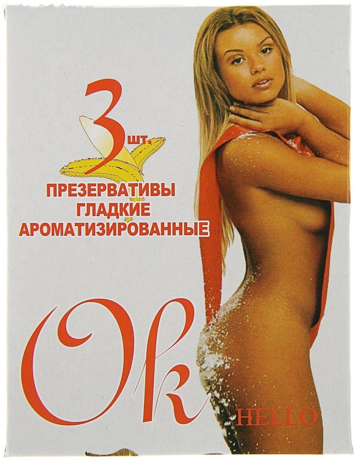 Презервативы Hello, МИКС, 3 шт.