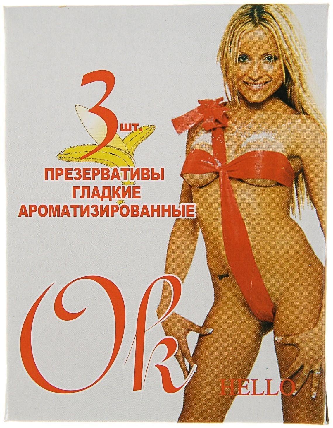 Презервативы Hello, МИКС, 3 шт.