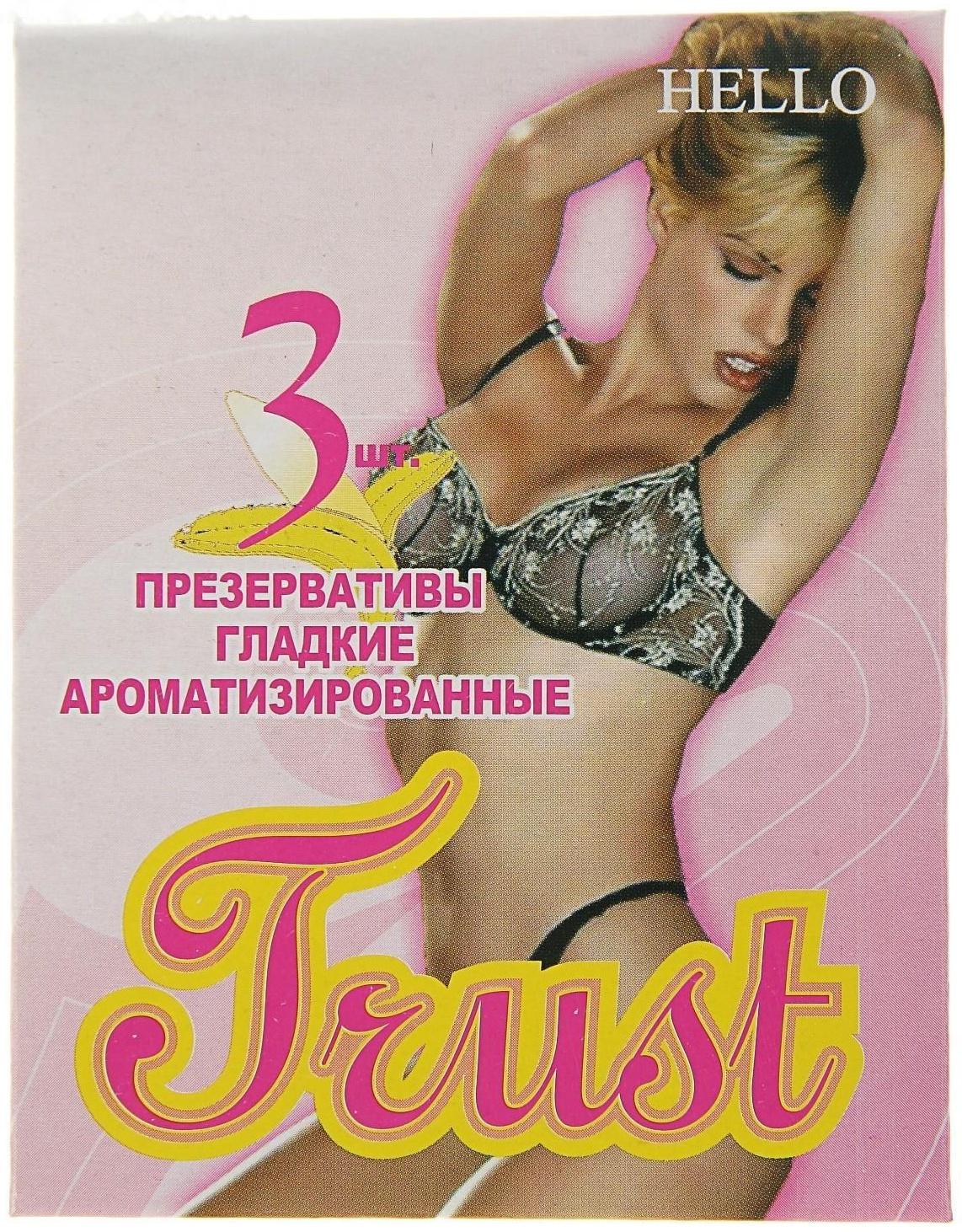 Презервативы Hello, МИКС, 3 шт.