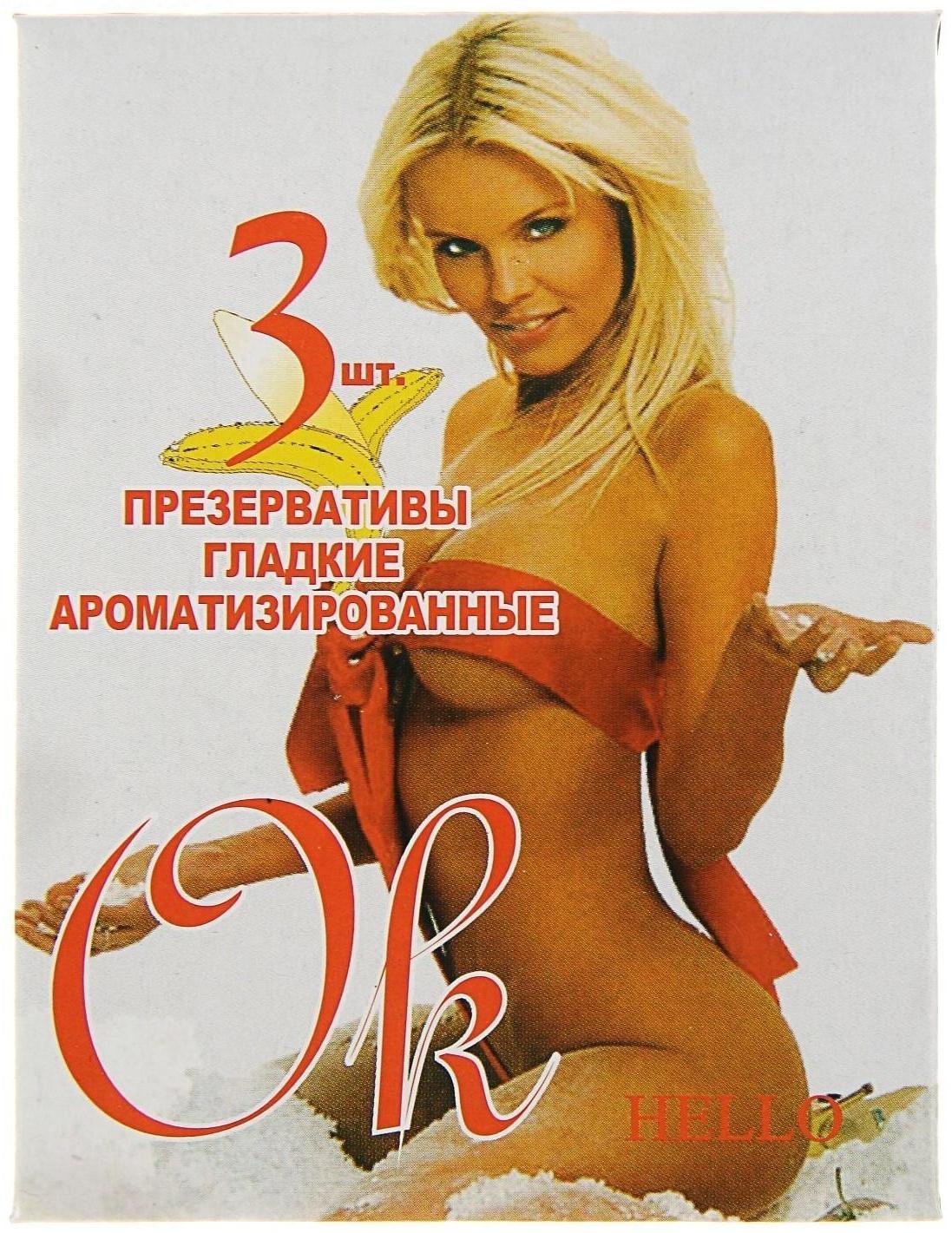 Презервативы Hello, МИКС, 3 шт.