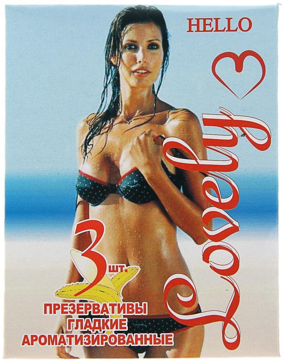 Презервативы Hello, МИКС, 3 шт.