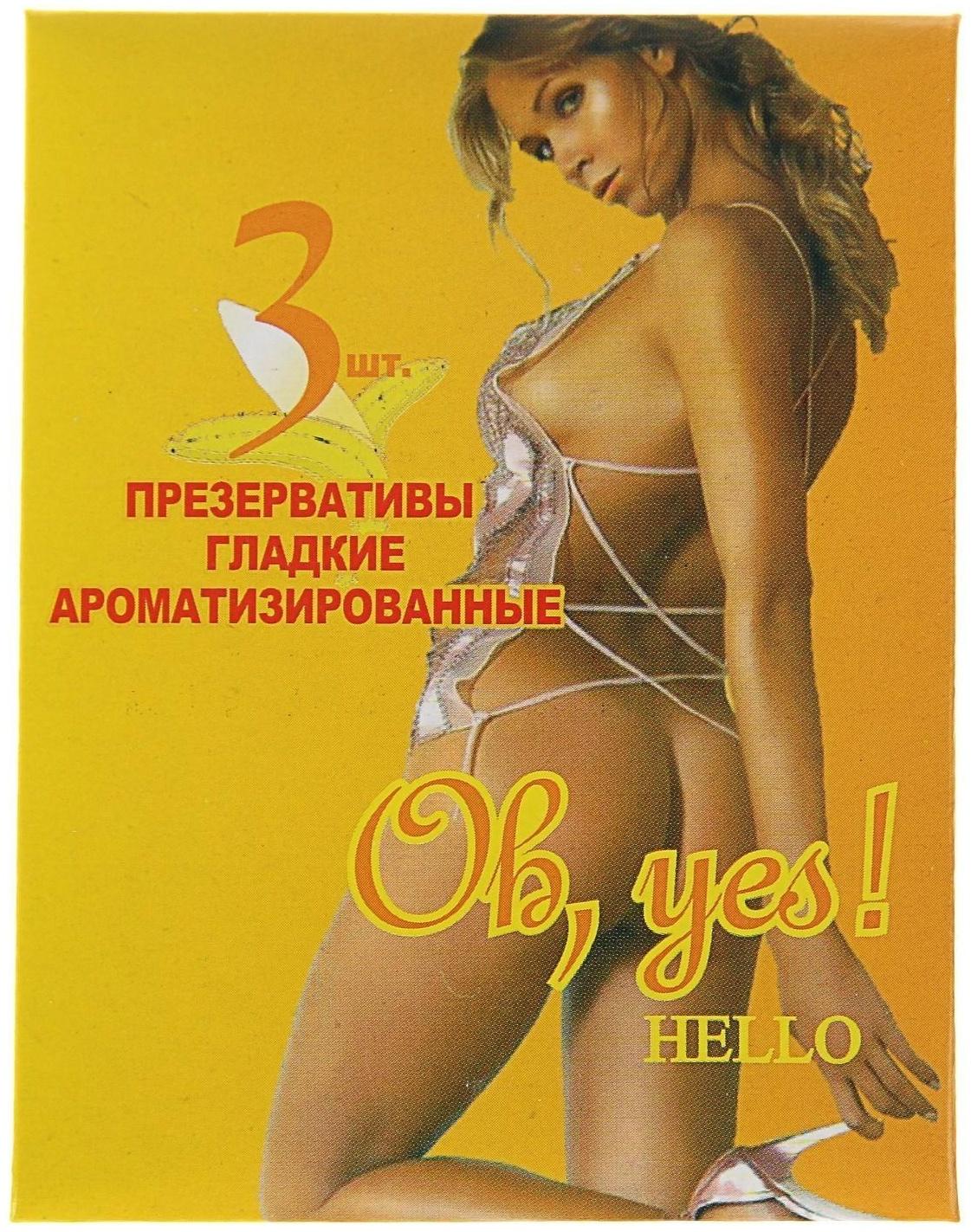 Презервативы Hello, МИКС, 3 шт.