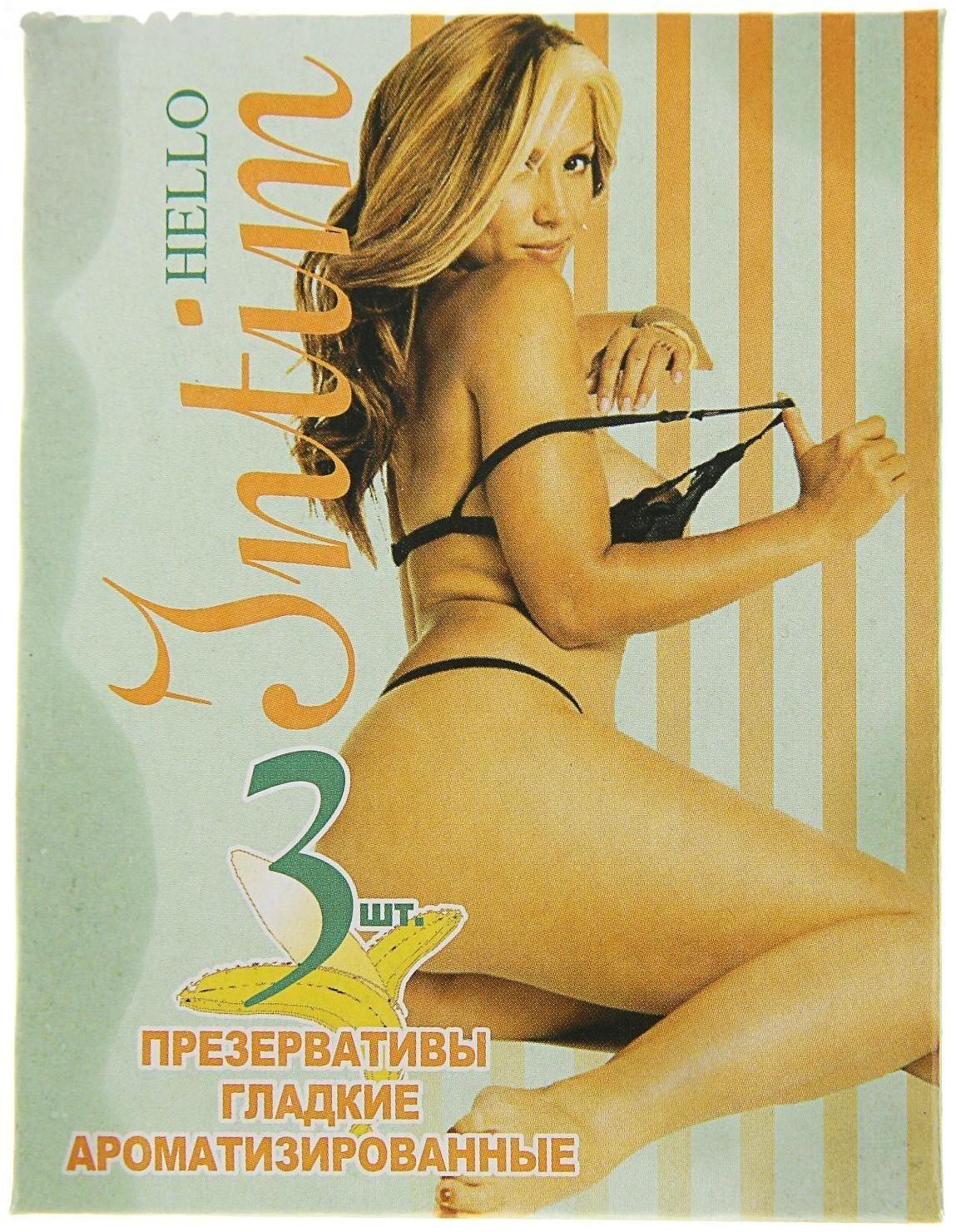 Презервативы Hello, МИКС, 3 шт.