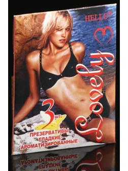 Презервативы Hello, МИКС, 3 шт.