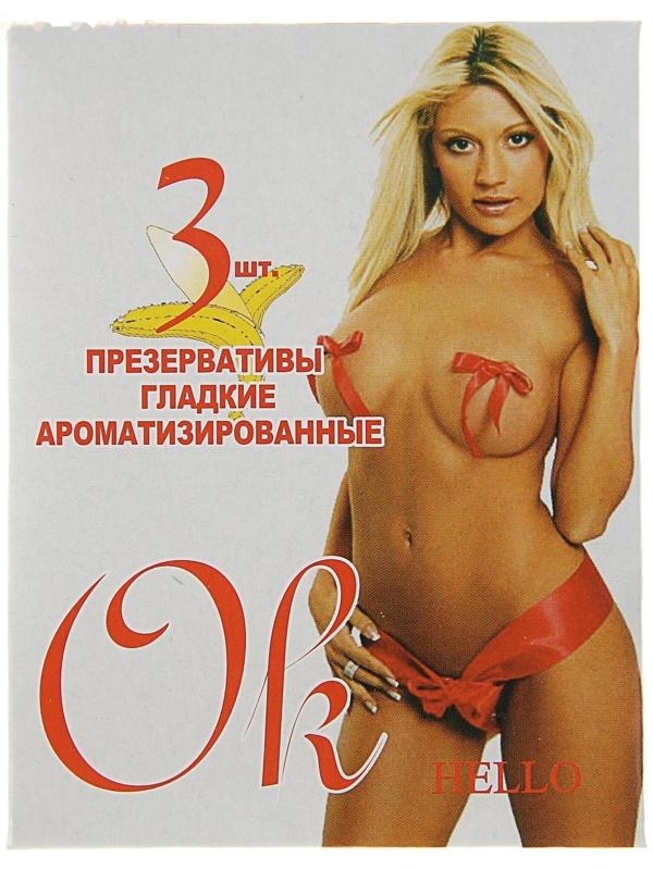 Презервативы Hello, МИКС, 3 шт.