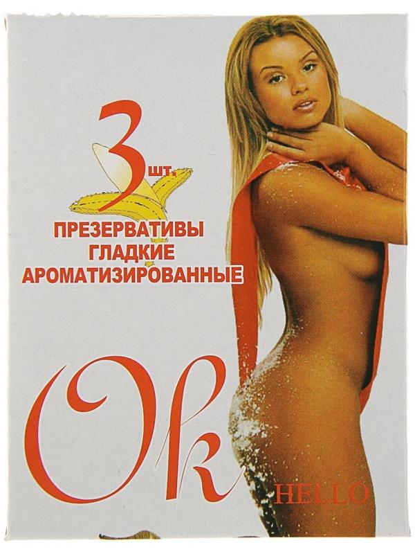 Презервативы Hello, МИКС, 3 шт.