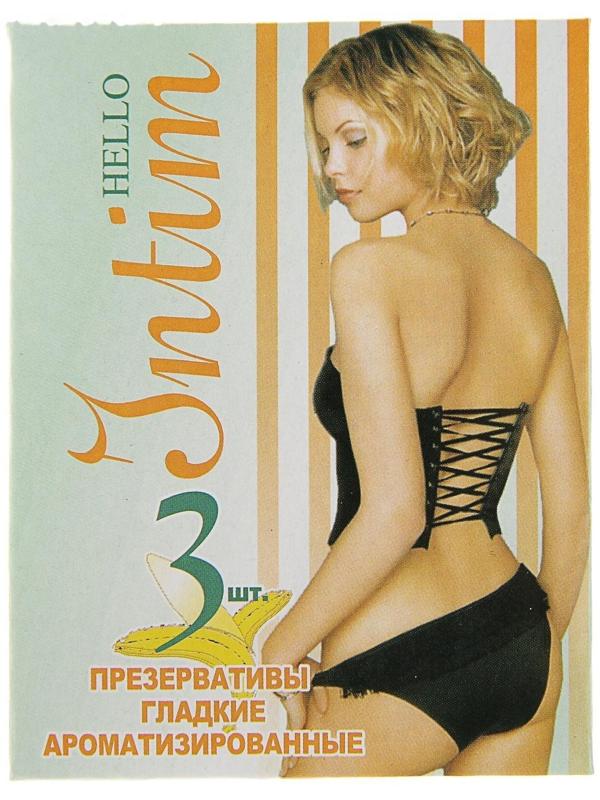 Презервативы Hello, МИКС, 3 шт.