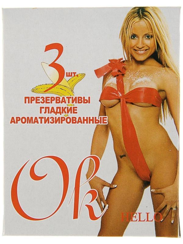 Презервативы Hello, МИКС, 3 шт.
