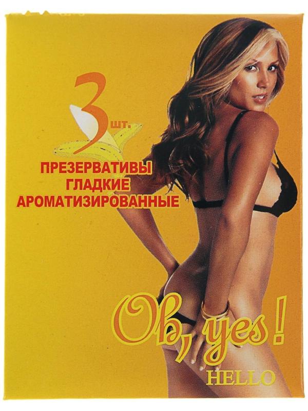 Презервативы Hello, МИКС, 3 шт.