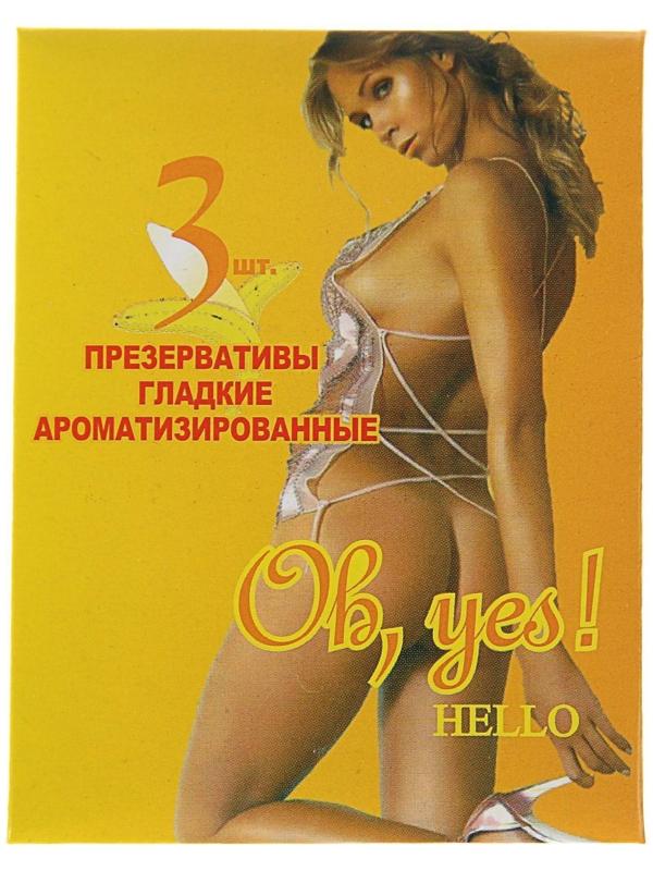 Презервативы Hello, МИКС, 3 шт.