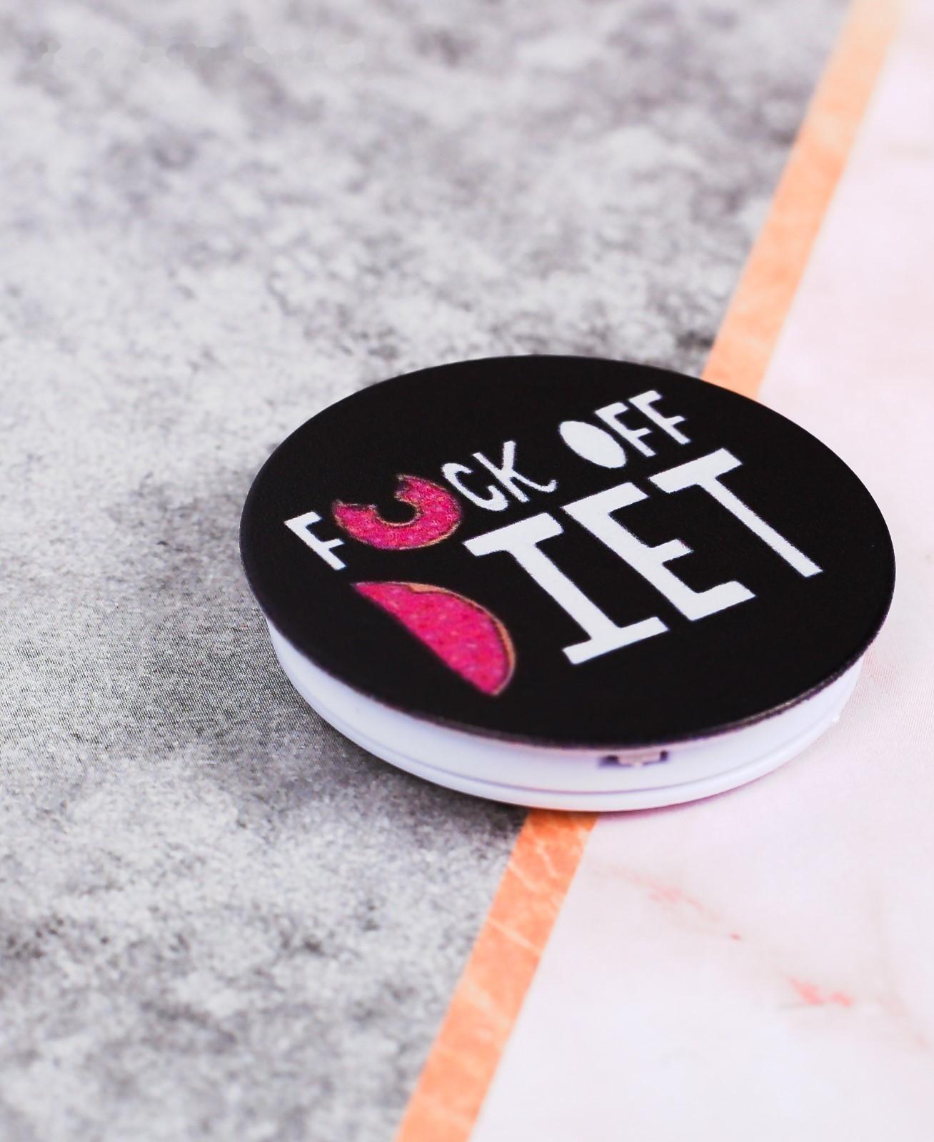 Попсокет F*ck off diet, 4 × 4 см