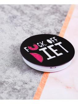 Попсокет F*ck off diet, 4 × 4 см