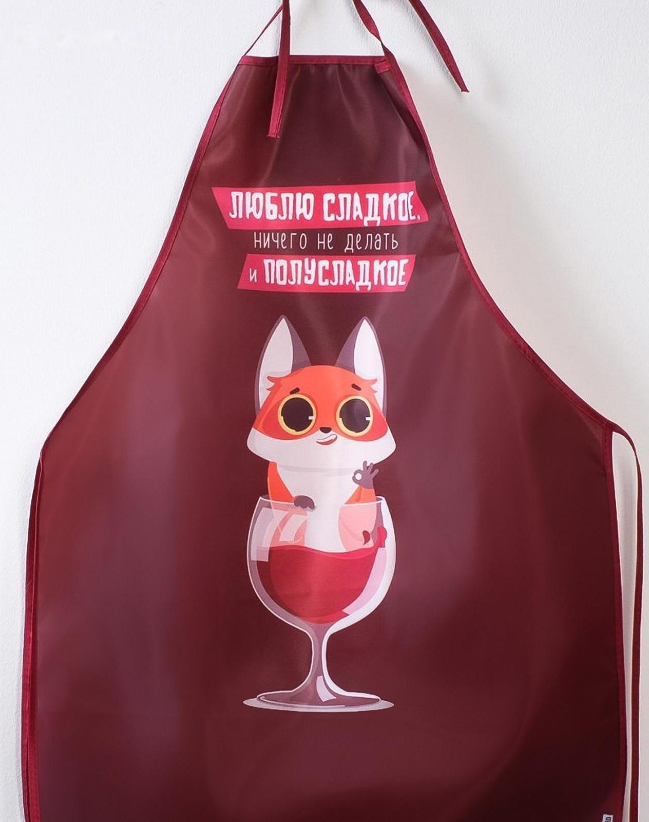 Кухонный фартук 