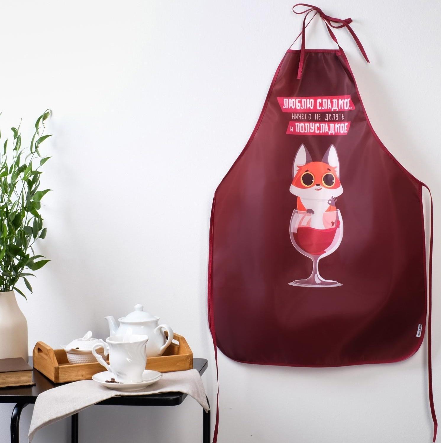 Кухонный фартук 