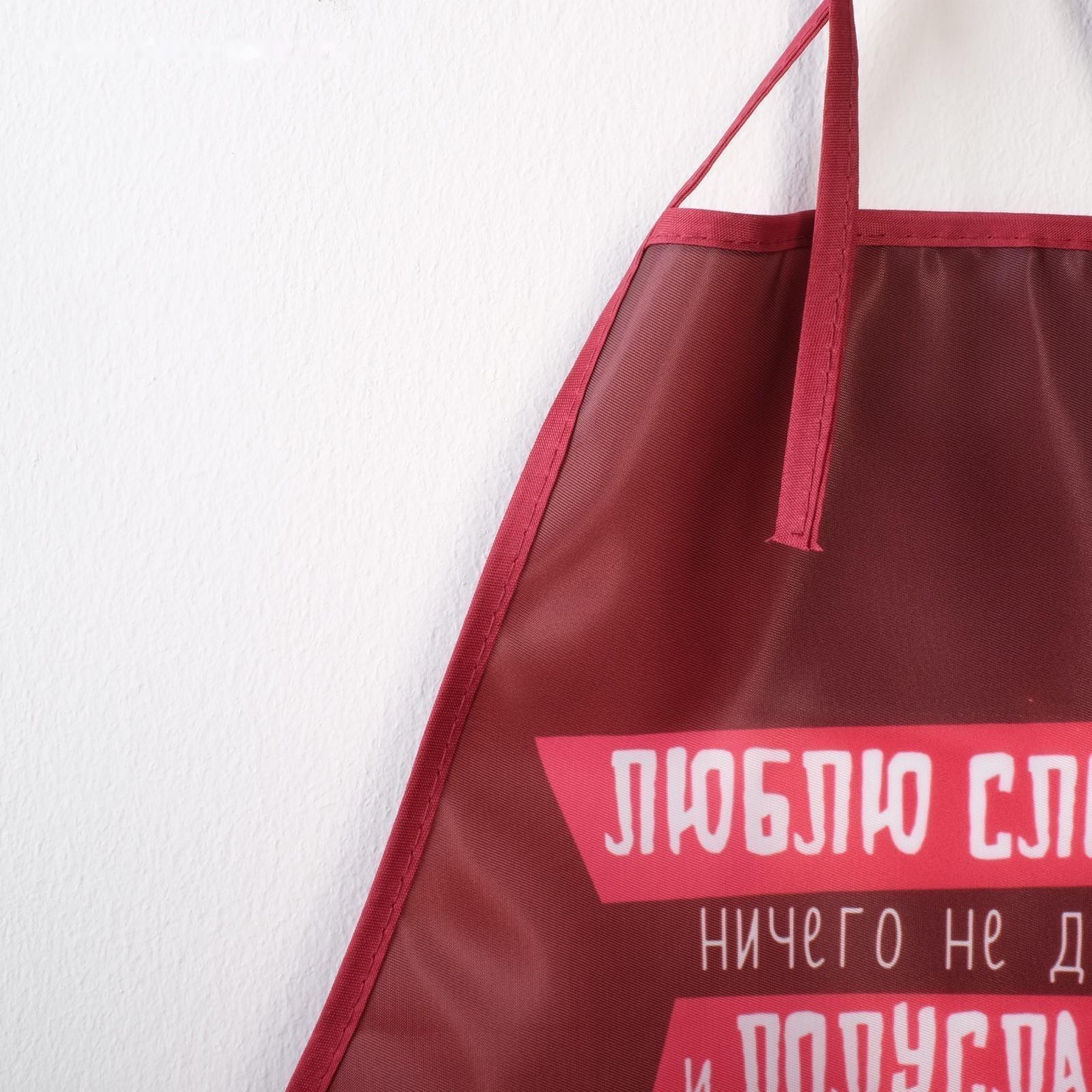 Кухонный фартук 