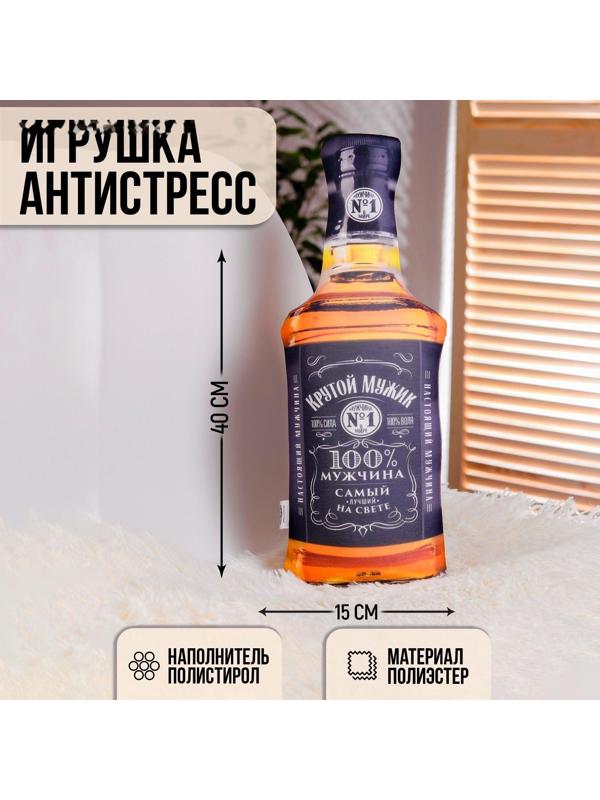 Игрушка-антистресс «Крутой мужик»