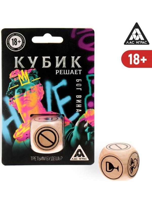 Кубик решает «Бог вина», 18+