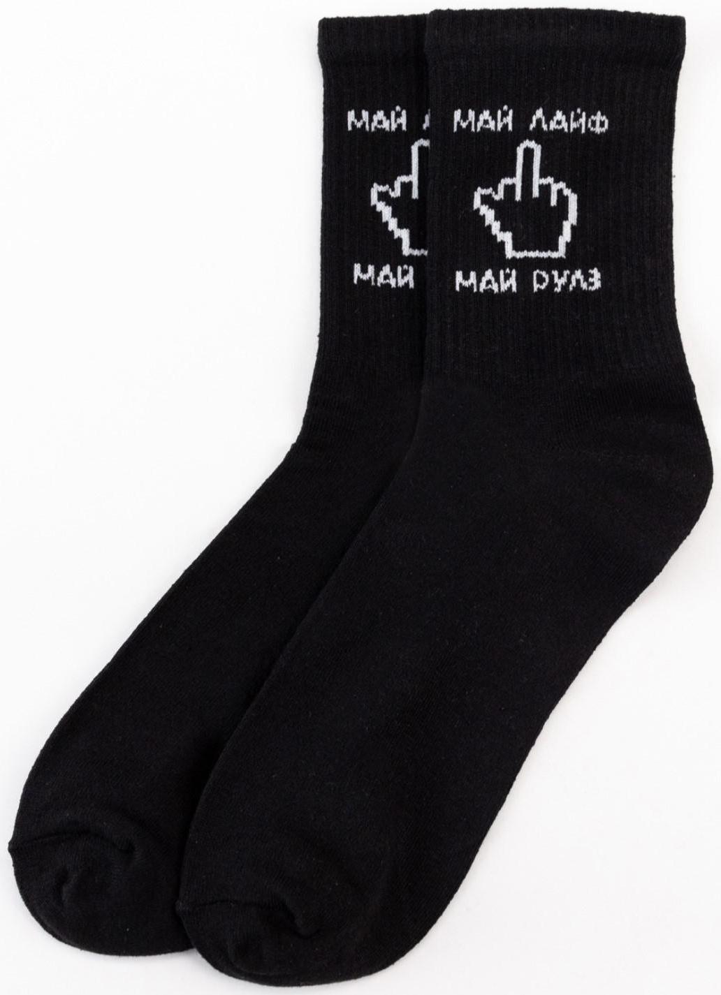 Носки мужские KAFTAN 